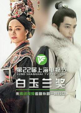 免费在线视频一区二区海报剧照