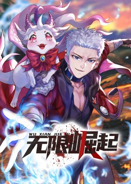 云南虫谷第二集海报剧照