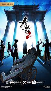 奥运开幕式海报剧照