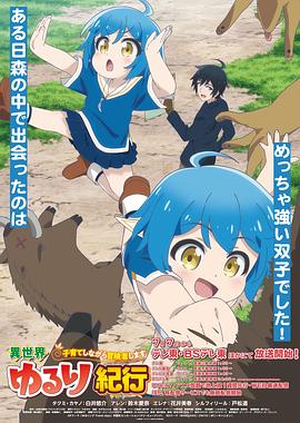 虎门哪里有院海报剧照