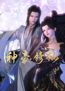 百万英镑海报剧照