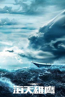 爱情舞台海报剧照