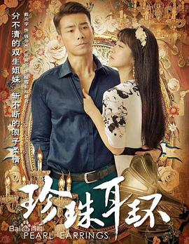 说唱音乐海报剧照