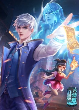 美国橡皮人海报剧照