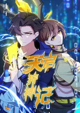 人人骑人人爱人人情海报剧照