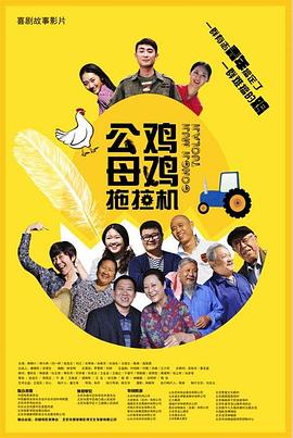 竹内纱里奈陷海报剧照