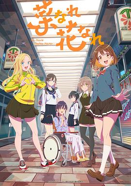 电影护士日记海报剧照