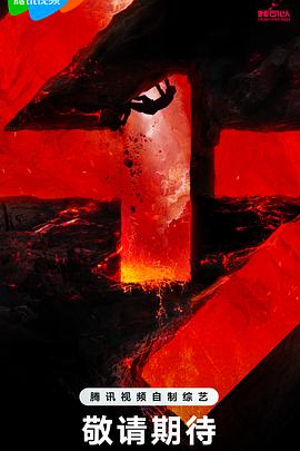 HD版电影未删减版海报剧照