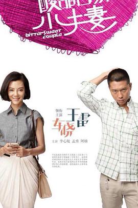 免费高清无删减免费正片国语海报剧照