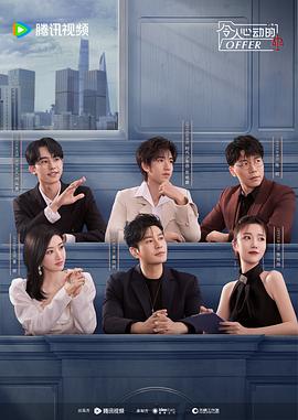 久久偷偷做嫩草影院免费观看海报剧照