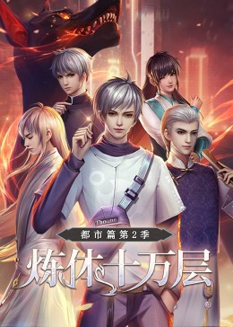 中文字幕有无码在线观看海报剧照