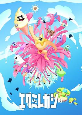 我为兄弟狂海报剧照