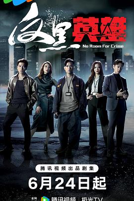 超碰人人天天干海报剧照