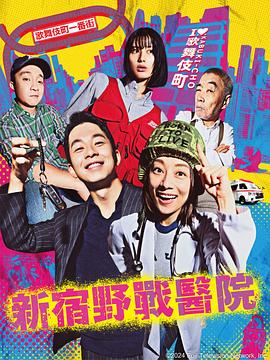 护士的内射视频海报剧照