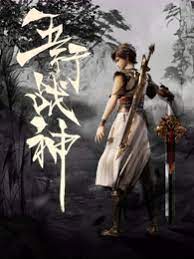 赵氏孤儿演员表海报剧照