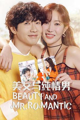 枋湖客运中心院海报剧照