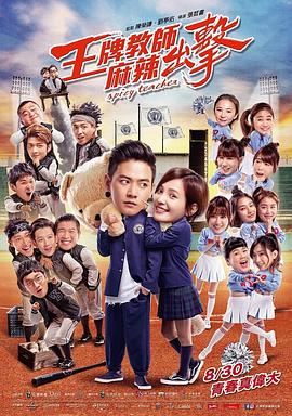 全集无删减正版手机免费海报剧照