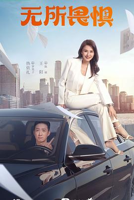 短剧遗孽海报剧照