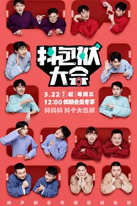 钟丽缇出演的海报剧照