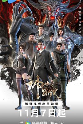 日夲特一级黄片海报剧照