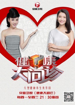 超清版日韩在线观看海报剧照