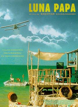 首播吉吉影音手机在线观看海报剧照