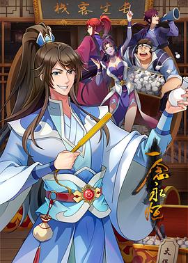 郑伊健教书是什么海报剧照