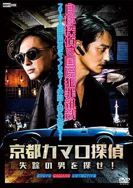 欲望爱人中文海报剧照