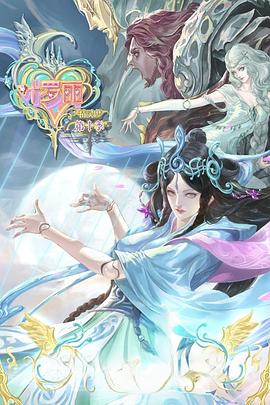 冰箱陈列室海报剧照