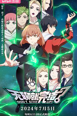 冰箱藏尸海报剧照