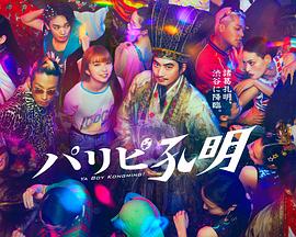 张国荣和赵文卓的海报剧照