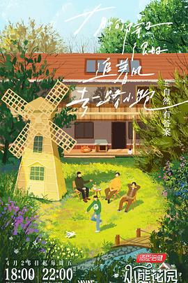 南方恶魔未删减版完整版国语海报剧照