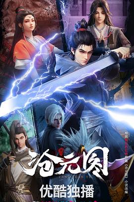 男孩配送海报剧照