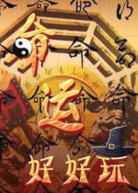 类似走出非洲的海报剧照