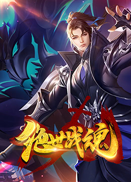 霸道总裁虐恋禁爱海报剧照