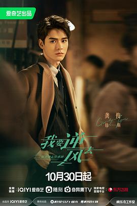 欧美日韩国产教师海报剧照