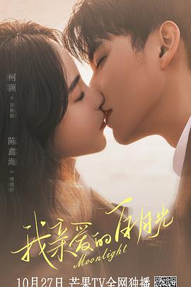 自豪吧母亲下载海报剧照