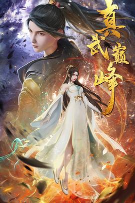 久久加勒比久久精品电影海报剧照