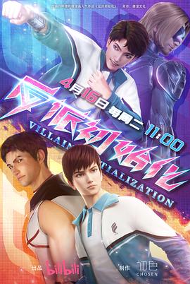 俺也去老色官网海报剧照