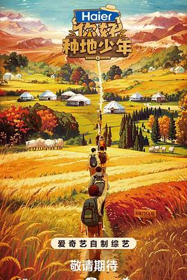 教练捏胸乳罩海报剧照