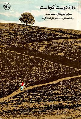 范伟和张静初演的海报剧照