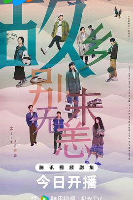 豹妹完整版海报剧照