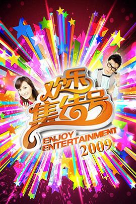 狠狠亚洲超碰狼人久久无码海报剧照