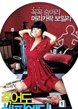 青春舞会皇后海报剧照