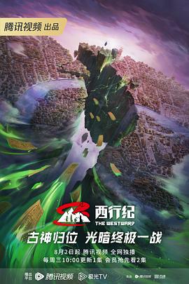 夫妻成长日记网盘海报剧照