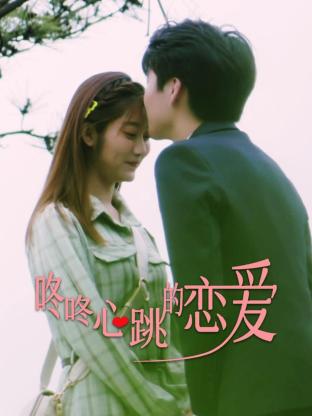 日本社区海报剧照