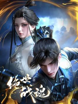 原来神马网海报剧照