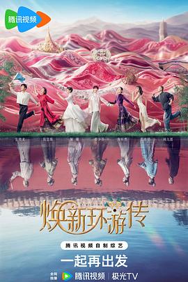 韩国影讯海报剧照