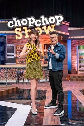 犍为横店城海报剧照