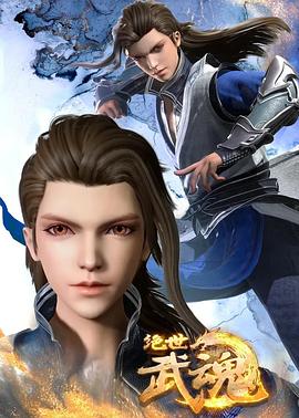 老公原谅也海报剧照